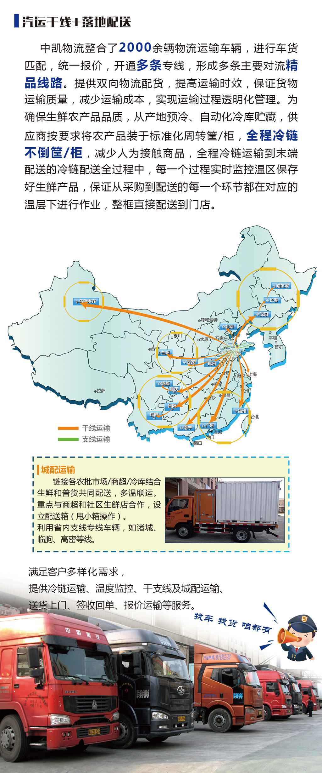 汽運(yùn).jpg 汽運(yùn).jpg