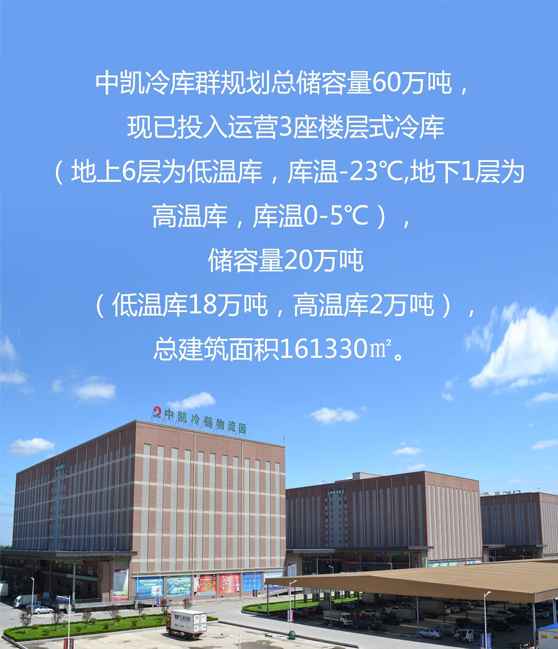 冷庫.jpg 冷庫.jpg