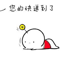 微信圖片_20181121095010.gif 微信圖片_20181121095010.gif