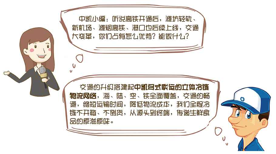 對話-01.jpg 對話-01.jpg