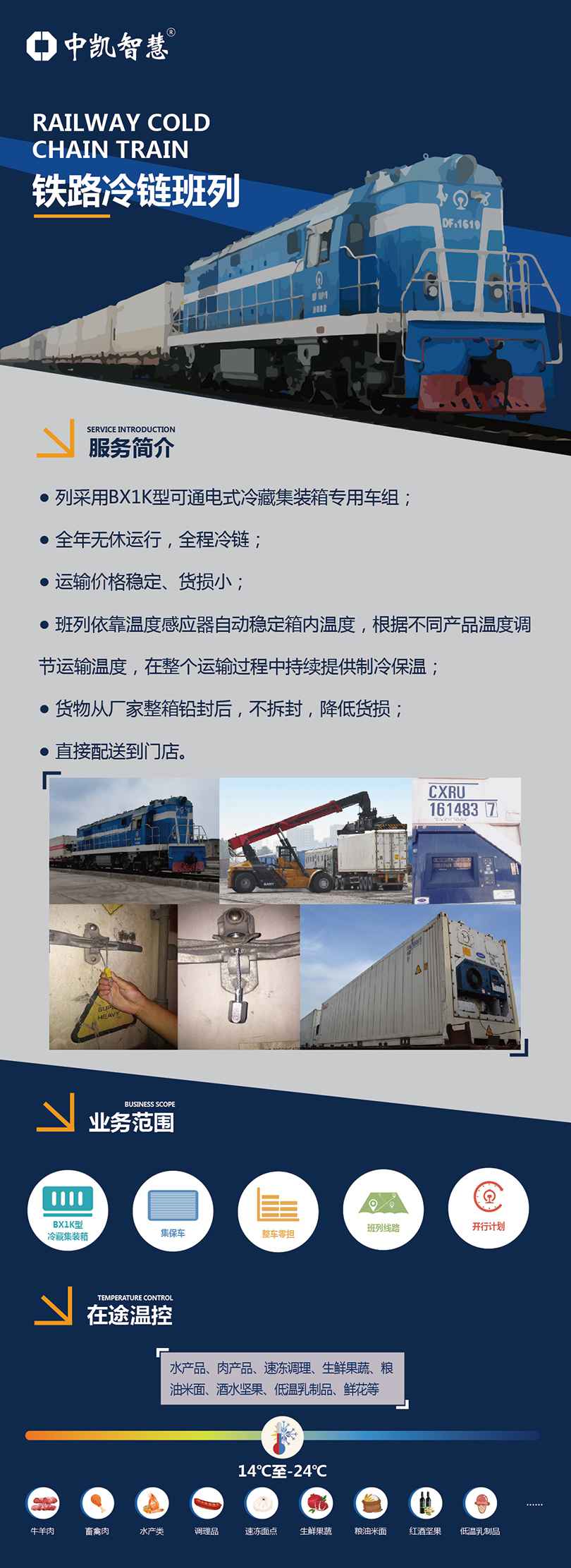 干線+成配-02.jpg 干線+成配-02.jpg