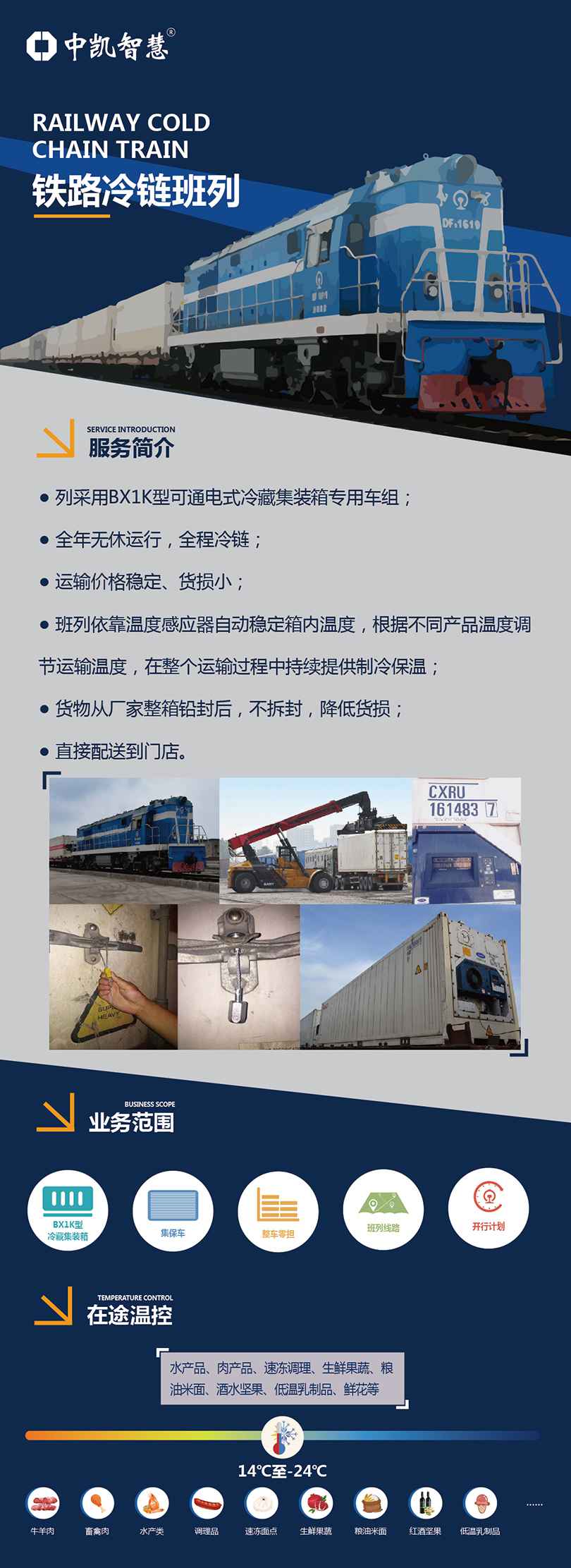 干線+成配-02.jpg 干線+成配-02.jpg