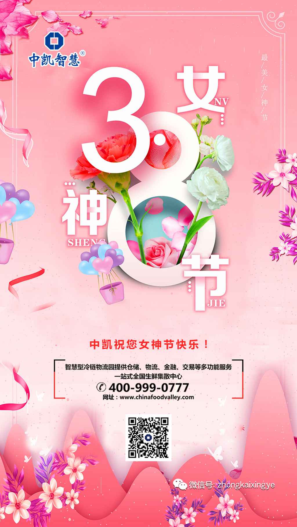 微信圖片_20190308094143.jpg 微信圖片_20190308094143.jpg